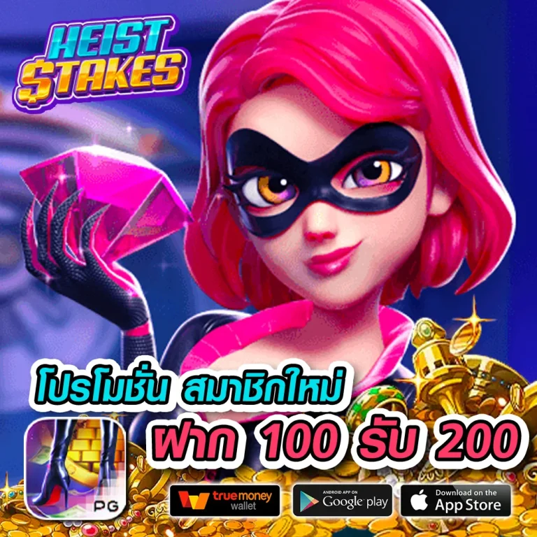 khongthae89 เว็บตรง